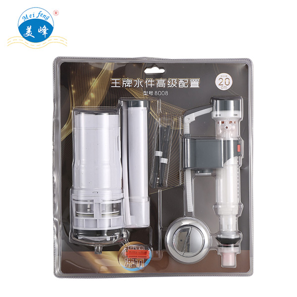 二四正六正版资料3438