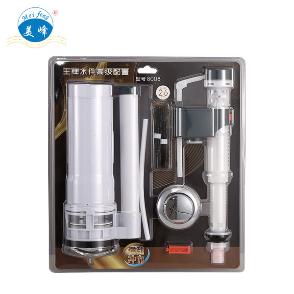 二四正六正版资料3438