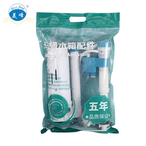 二四正六正版资料3438