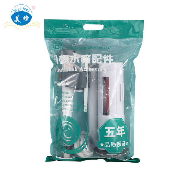 二四正六正版资料3438