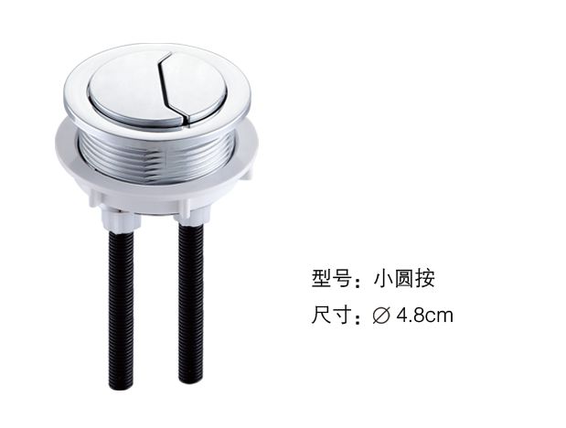 小圆按.jpg