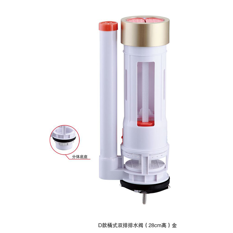 D款桶式双排排水阀（28cm高）金.jpg
