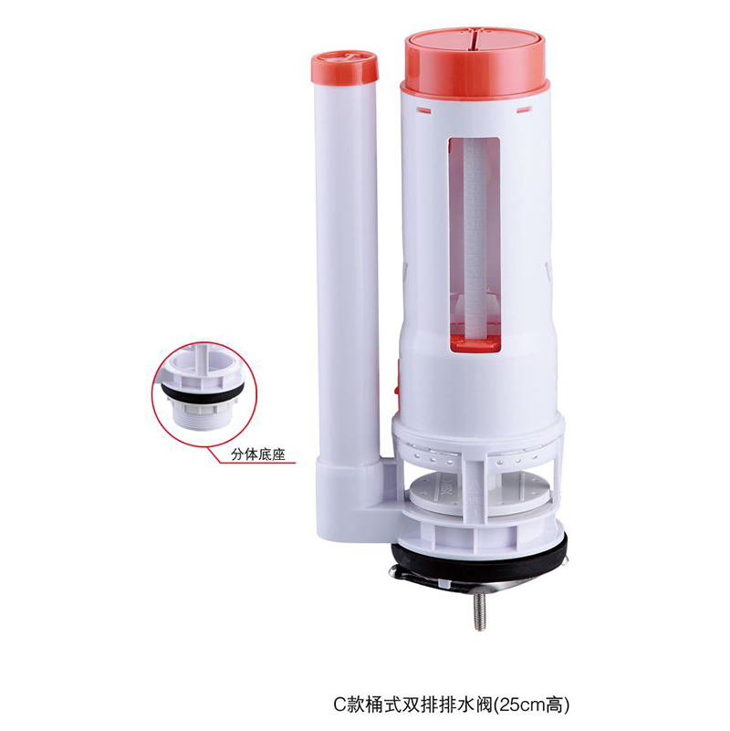C款桶式双排排水阀(25cm高).jpg