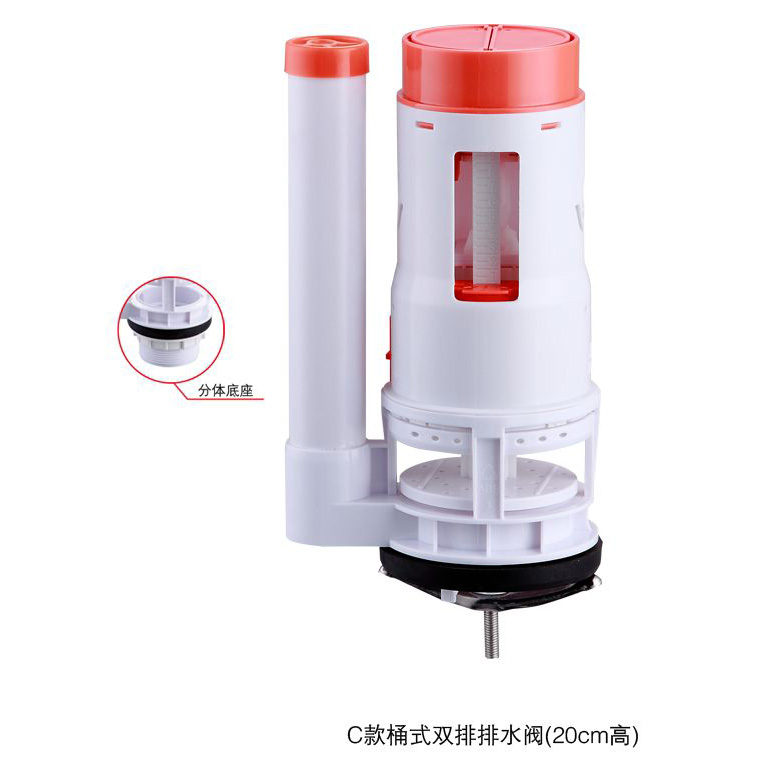 C款桶式双排排水阀(20cm高).jpg