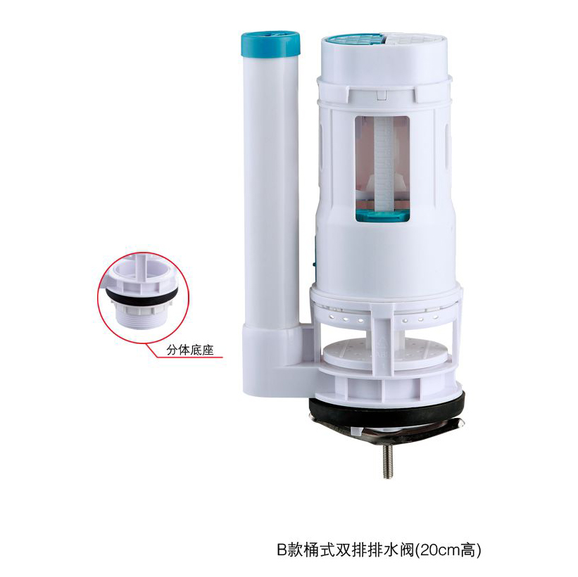 B款桶式双排排水阀(20cm高).jpg