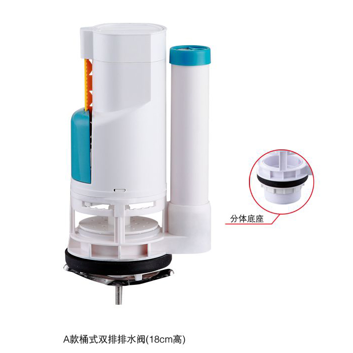 A款桶式双排排水阀(18cm高).jpg