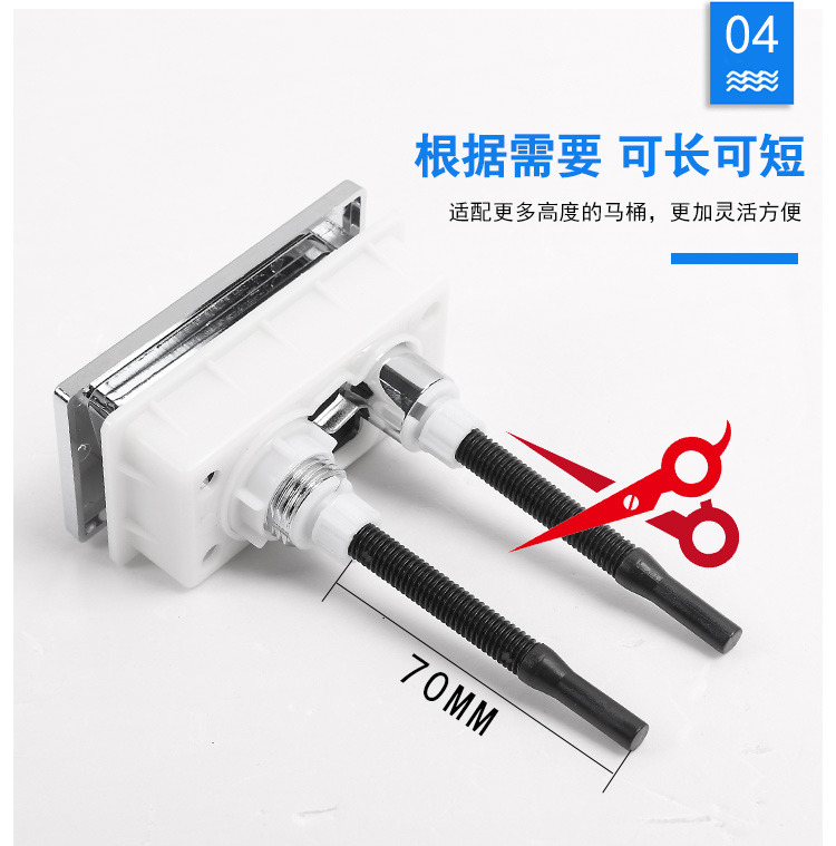 马桶按钮详情2_06.jpg